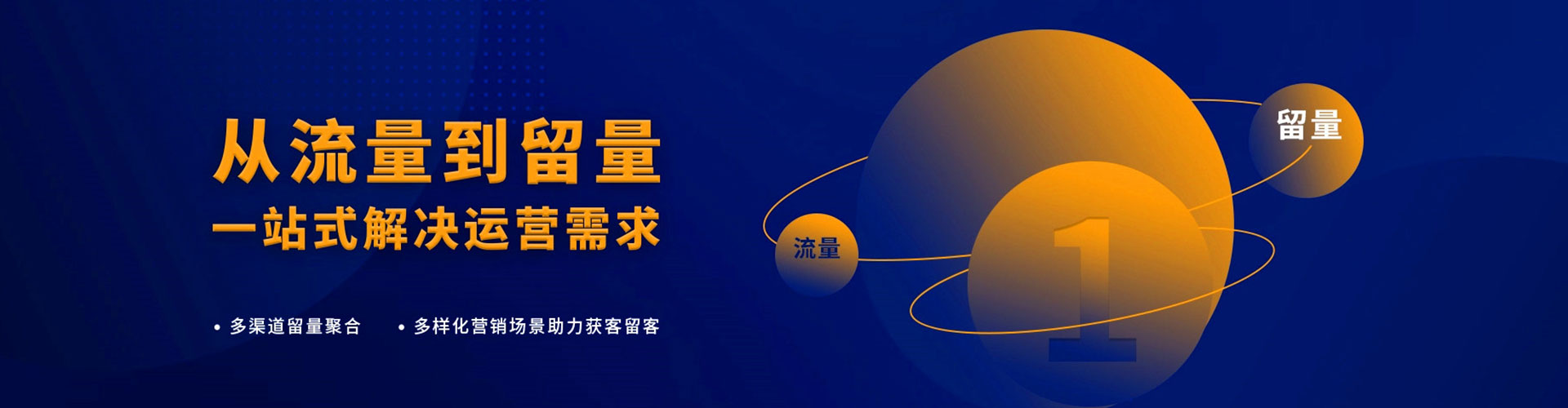 周口如何百度推广