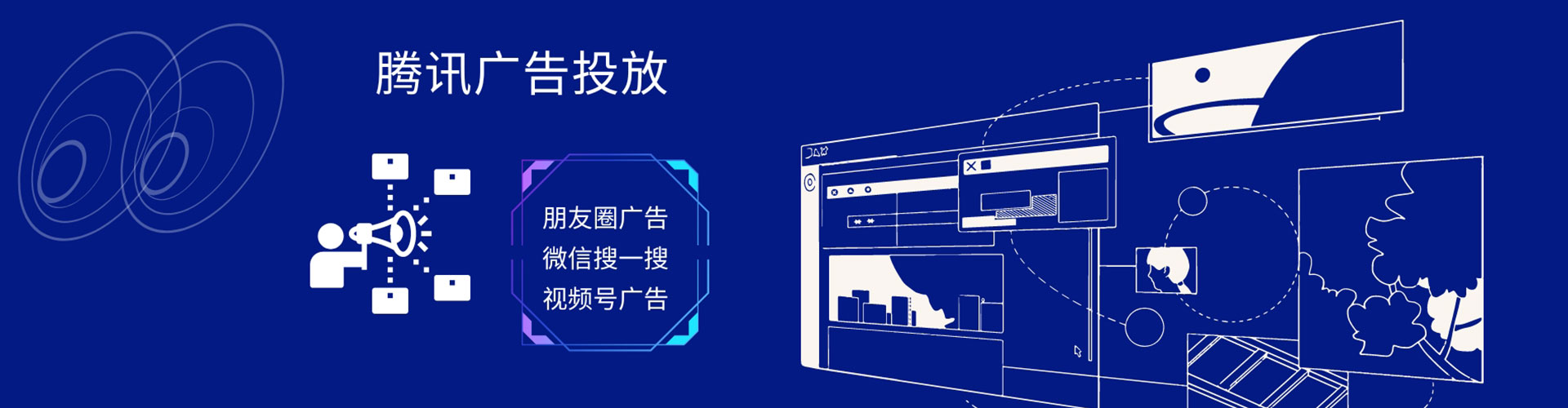 周口百度开户高返点