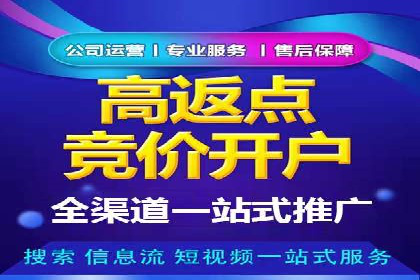 案例解读：信息流广告投放策略的精准定位