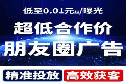 某零售企业通过百度竞价排名服务提升销售额的秘诀